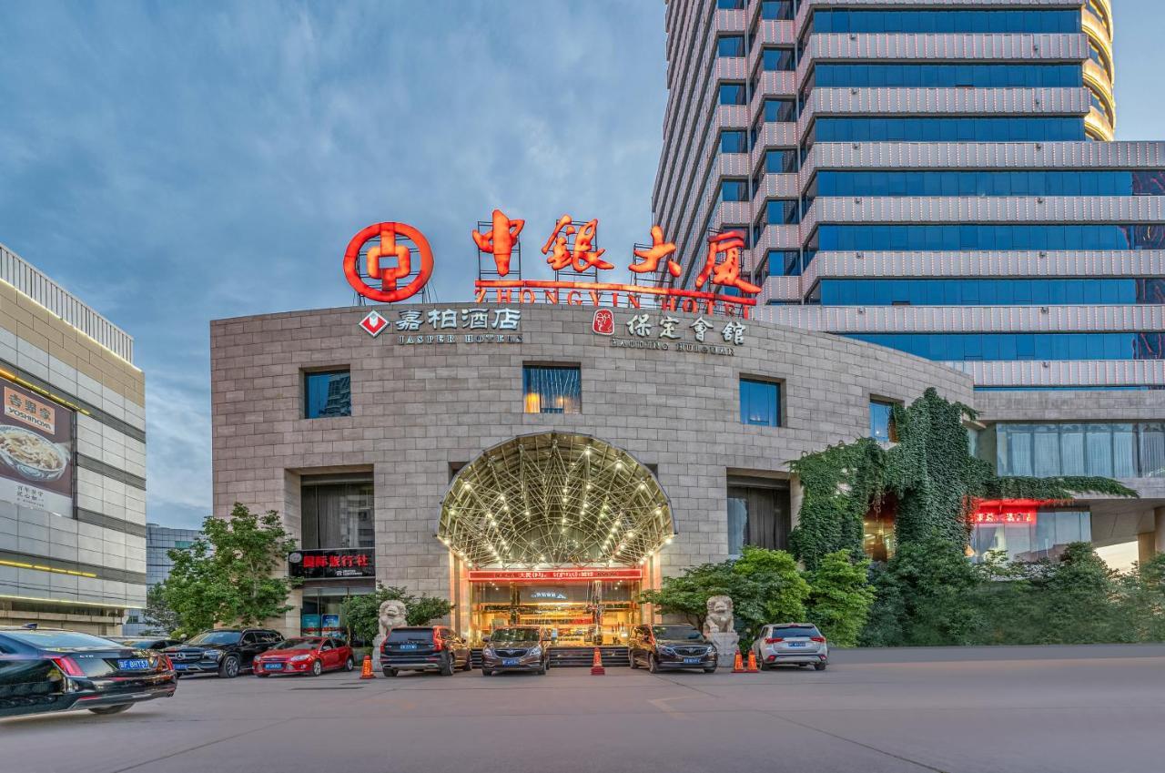 Baoding Zhong Yin Hotel Exterior photo