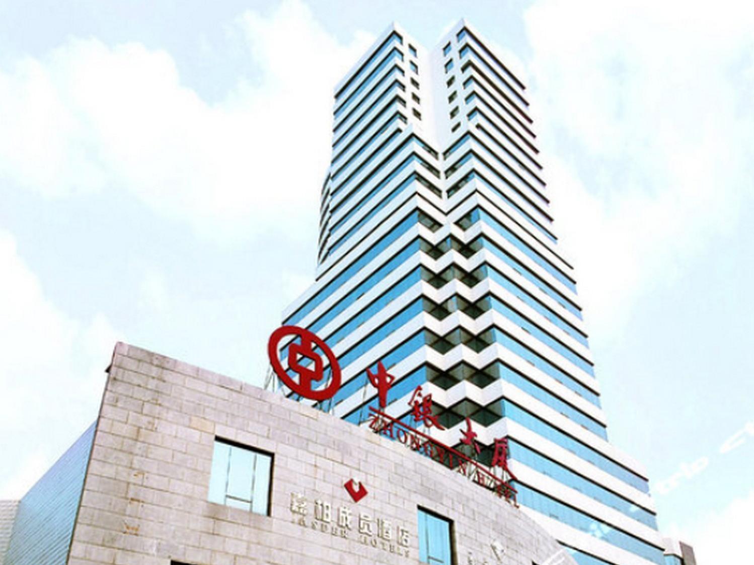 Baoding Zhong Yin Hotel Exterior photo