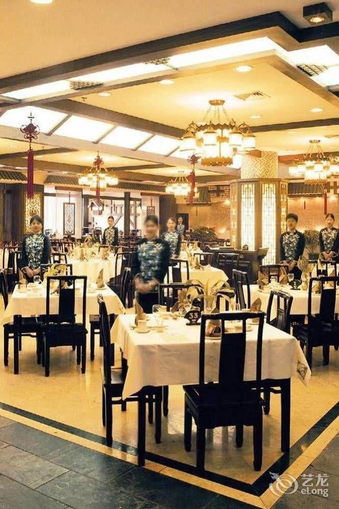 Baoding Zhong Yin Hotel Exterior photo